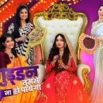 new show